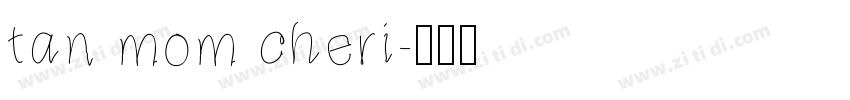 tan mom cheri字体转换